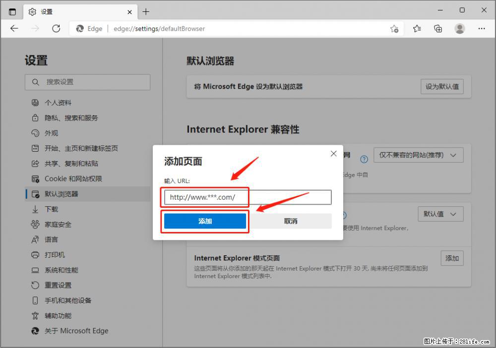如何让win7以上的Microsoft Edge浏览器通过旧的IE访问指定网站？ - 生活百科 - 果洛生活社区 - 果洛28生活网 guoluo.28life.com
