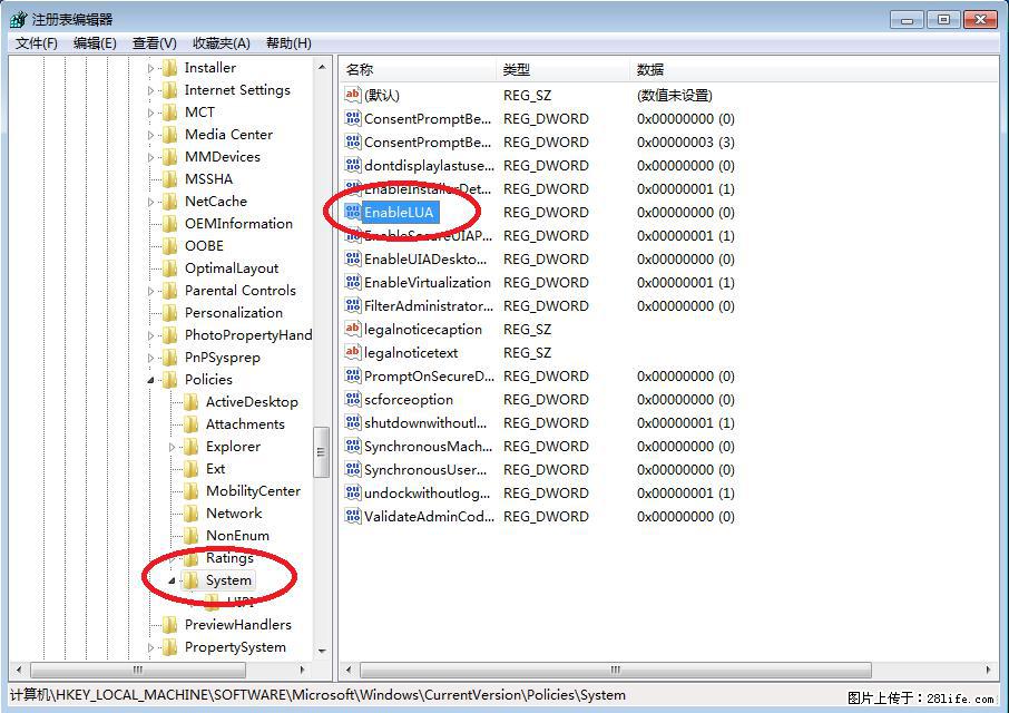 Photoshop不能直接拖拽打开图片的解决办法 - 生活百科 - 果洛生活社区 - 果洛28生活网 guoluo.28life.com