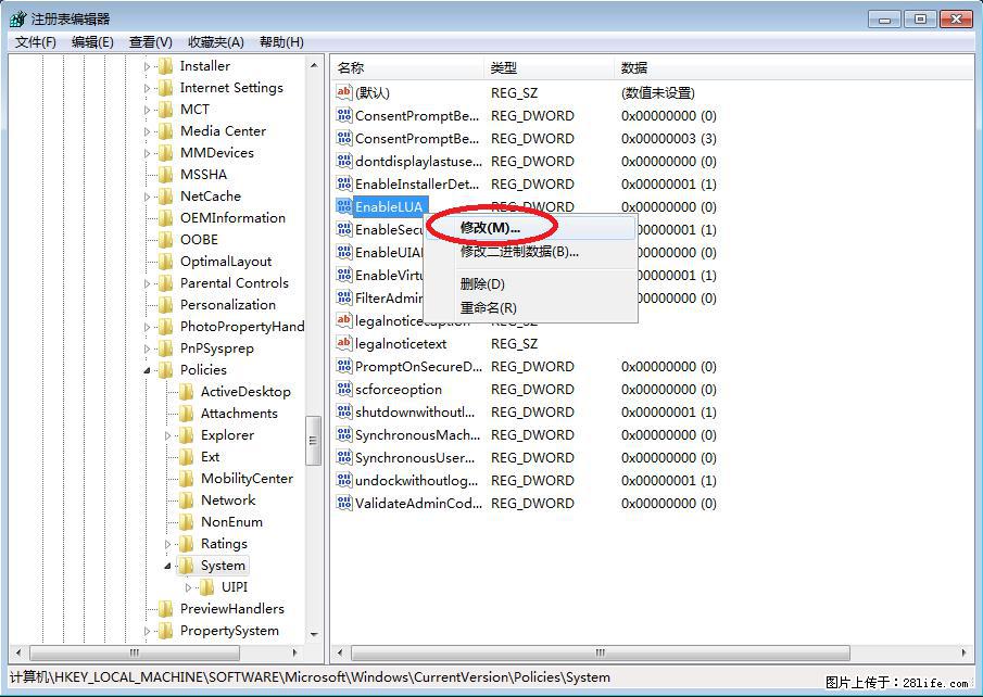 Photoshop不能直接拖拽打开图片的解决办法 - 生活百科 - 果洛生活社区 - 果洛28生活网 guoluo.28life.com