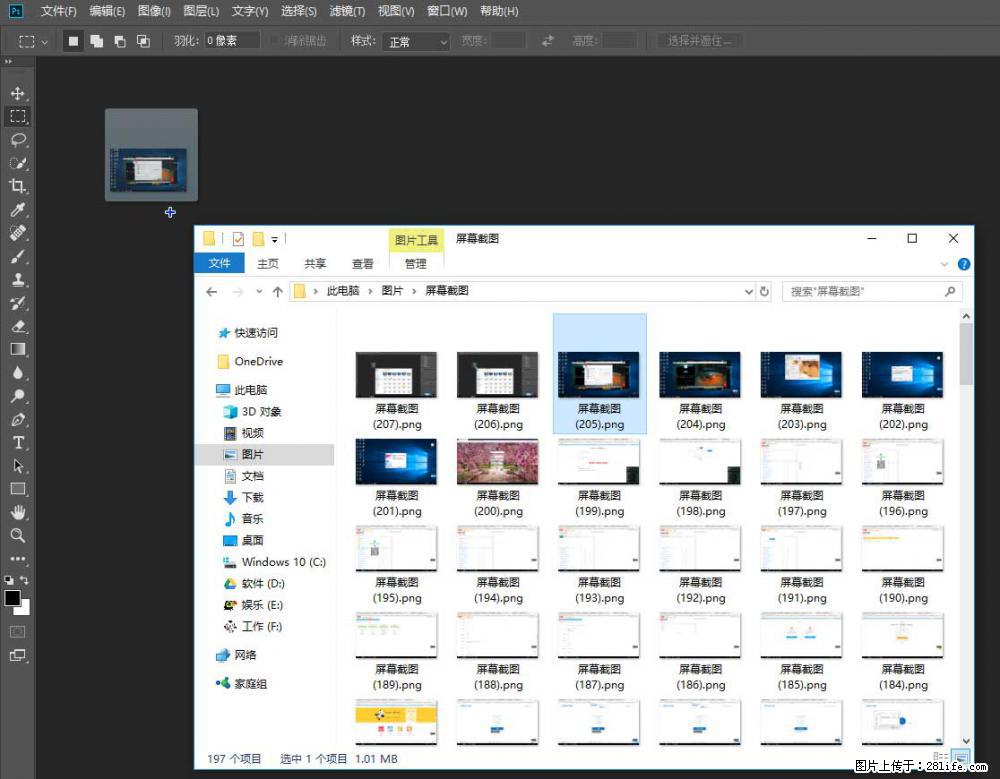 Photoshop不能直接拖拽打开图片的解决办法 - 生活百科 - 果洛生活社区 - 果洛28生活网 guoluo.28life.com