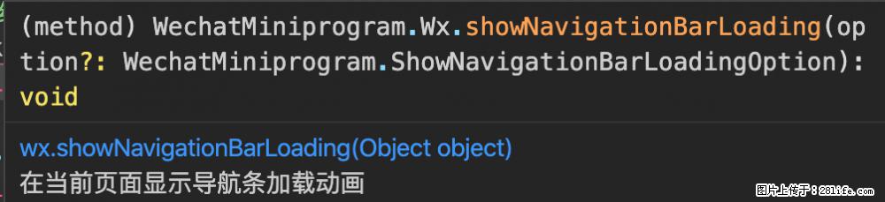 【微信开发者工具】频繁弹出提示，严重影响程序员写代码，如何关闭？ - 生活百科 - 果洛生活社区 - 果洛28生活网 guoluo.28life.com