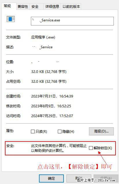 在初始化安装时发生异常：system.IO.fileloadexception：未能加载文件或程序集 - 生活百科 - 果洛生活社区 - 果洛28生活网 guoluo.28life.com