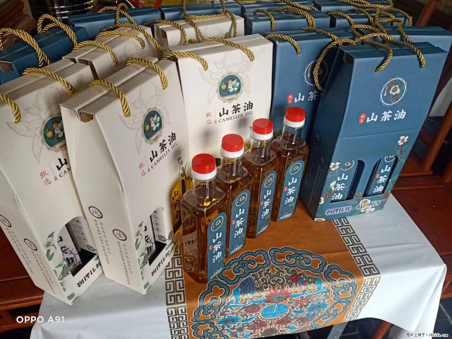 【灌阳县油茶产业示范区】一个有着充实的精神生活的人，对待身外之物自会有一种淡泊的态度 - 美食天地 - 果洛生活社区 - 果洛28生活网 guoluo.28life.com