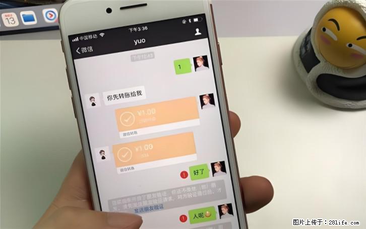 微信转账记得加一个动作，帮你拿到有法律效力的凭证！很多人不知道 - 生活百科 - 果洛生活社区 - 果洛28生活网 guoluo.28life.com