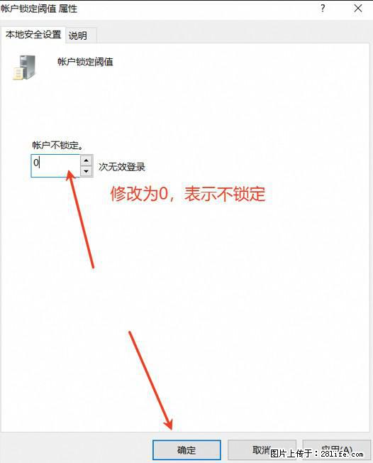 阿里云远程连接云服务器，老是提示“为安全考虑，已锁定该用户帐户”解决方案 - 生活百科 - 果洛生活社区 - 果洛28生活网 guoluo.28life.com