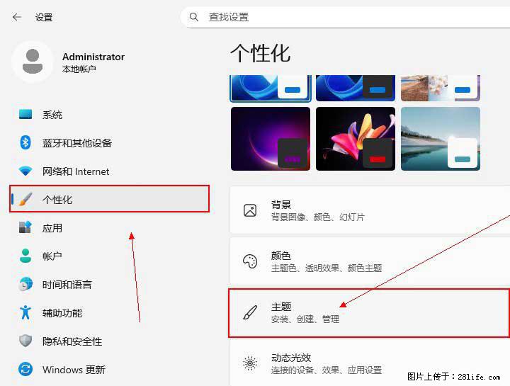 Windows server 2025 如何显示桌面图标？ - 生活百科 - 果洛生活社区 - 果洛28生活网 guoluo.28life.com