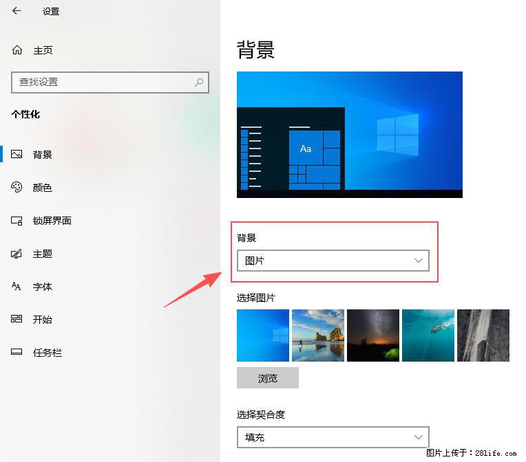 如何去掉桌面上的“了解此图片” - 技术交流 - 果洛生活社区 - 果洛28生活网 guoluo.28life.com
