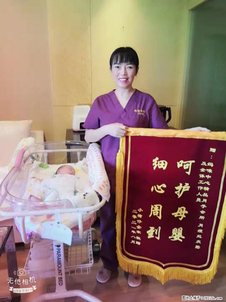 上海高端月子会所招新手月嫂，零基础带教，包吃住 - 职场交流 - 果洛生活社区 - 果洛28生活网 guoluo.28life.com