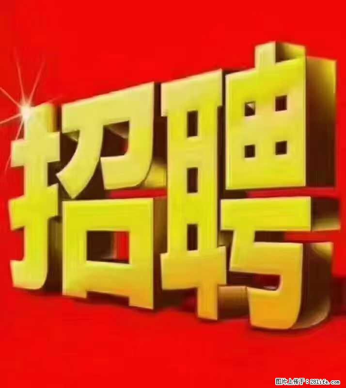 【东莞市威萨电子科技有限公司】公司直招：外贸业务、仓管员、跟单文员、普工 - 职场交流 - 果洛生活社区 - 果洛28生活网 guoluo.28life.com