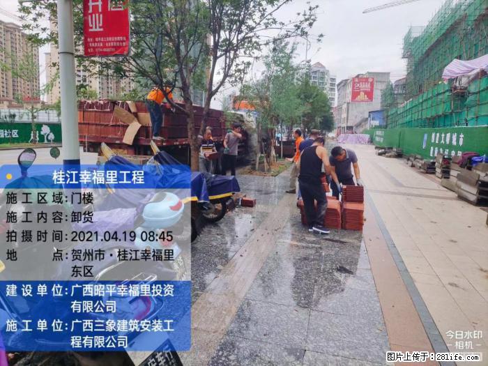 【广西三象建筑安装工程有限公司】广西贺州市昭平县桂江幸福里工程 - 新手上路 - 果洛生活社区 - 果洛28生活网 guoluo.28life.com