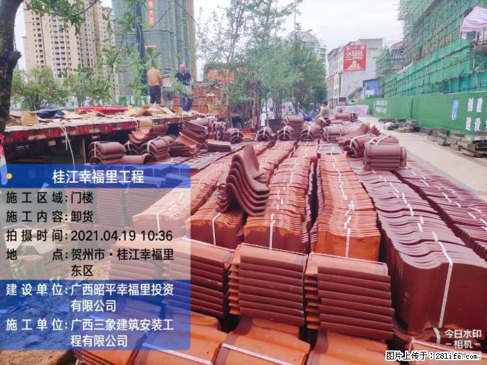 【广西三象建筑安装工程有限公司】广西贺州市昭平县桂江幸福里工程 - 新手上路 - 果洛生活社区 - 果洛28生活网 guoluo.28life.com