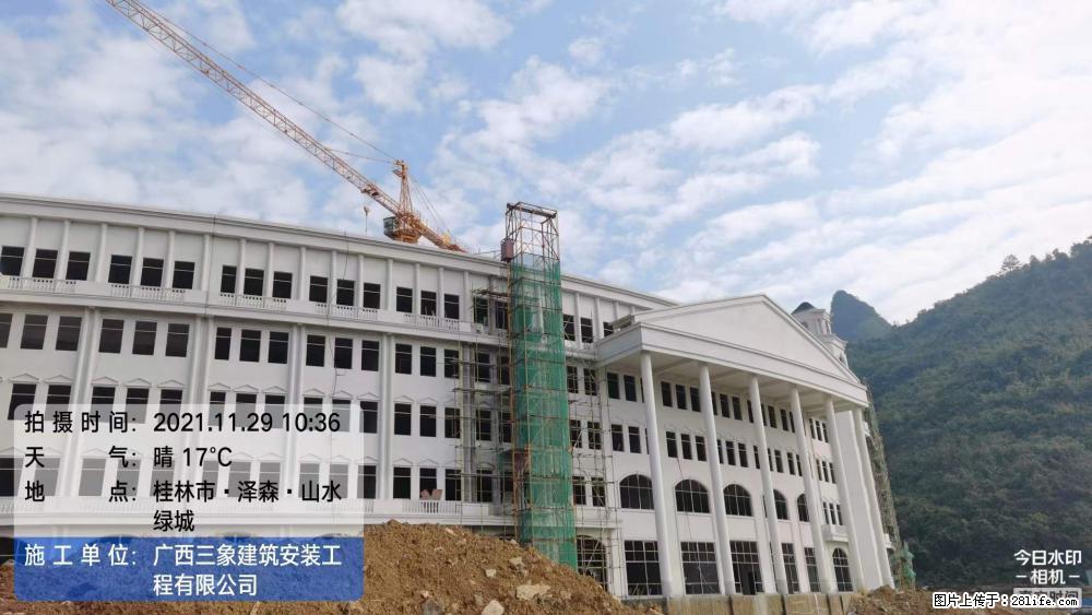 【广西三象建筑安装工程有限公司】幼儿园外墙装饰工程 - 灌水专区 - 果洛生活社区 - 果洛28生活网 guoluo.28life.com