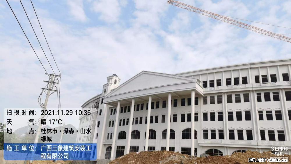 【广西三象建筑安装工程有限公司】幼儿园外墙装饰工程 - 灌水专区 - 果洛生活社区 - 果洛28生活网 guoluo.28life.com