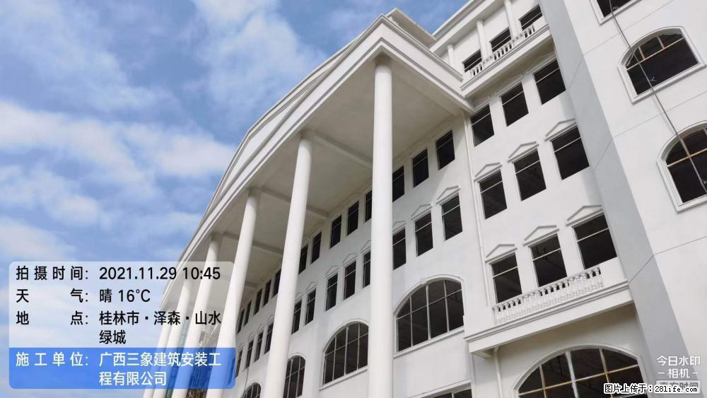 【广西三象建筑安装工程有限公司】幼儿园外墙装饰工程 - 灌水专区 - 果洛生活社区 - 果洛28生活网 guoluo.28life.com