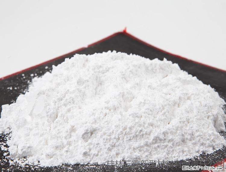 【桂林三鑫新型材料】1250目活性碳酸钙 改性钙碳酸钙 改性重质碳酸钙 - 新手上路 - 果洛生活社区 - 果洛28生活网 guoluo.28life.com