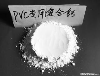 【桂林三鑫新型材料】电线电缆专用复合钙 超细改性碳酸钙 - 果洛28生活网 guoluo.28life.com