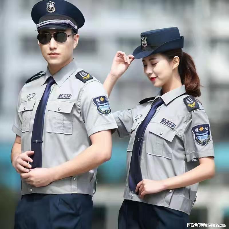 上海：招保安 - 职场交流 - 果洛生活社区 - 果洛28生活网 guoluo.28life.com