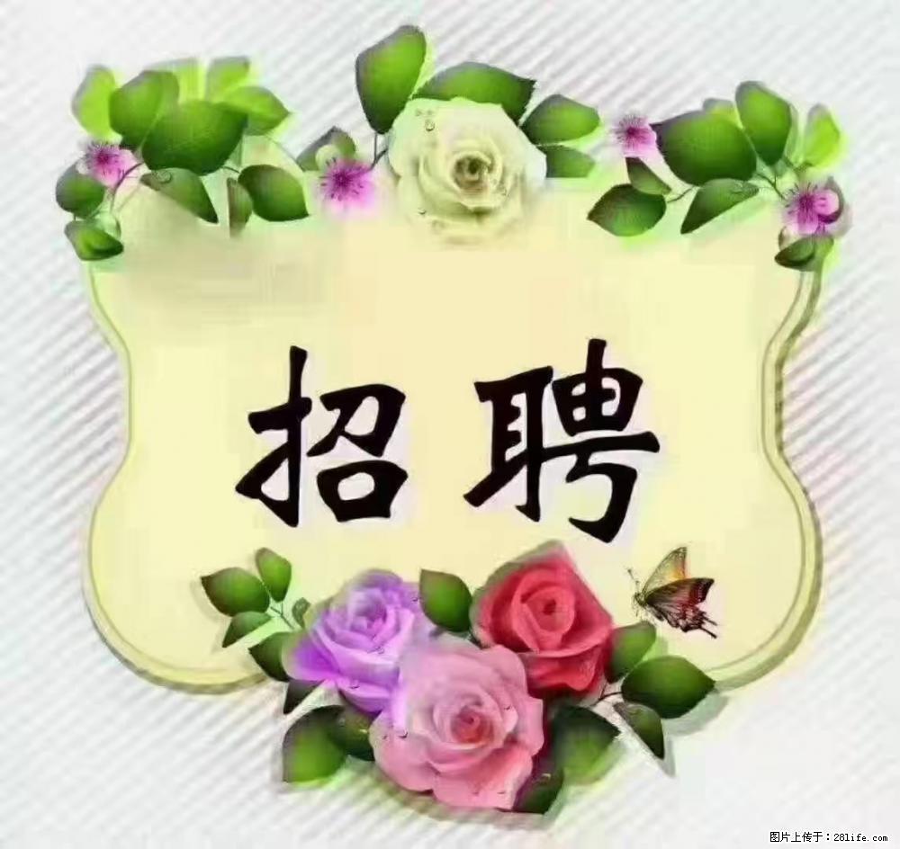 上海普陀，招聘：全能阿姨，工资待遇 9000-10000，做六休一 - 职场交流 - 果洛生活社区 - 果洛28生活网 guoluo.28life.com