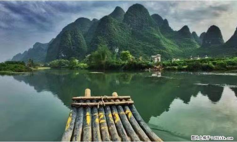 桂林市阳朔县遇龙河景区发布通知，从2022年4月5日起，骥马码头恢复营业。 - 游山玩水 - 果洛生活社区 - 果洛28生活网 guoluo.28life.com