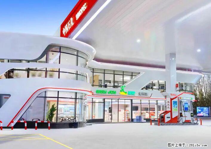 中国石化广西易捷出口商品招商公告 - 其它 - 汽车频道 - 果洛分类信息 - 果洛28生活网 guoluo.28life.com