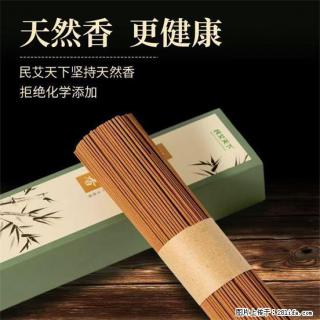 民艾天下天然线香家用室内檀香香薰 - 果洛28生活网 guoluo.28life.com