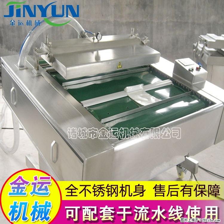 咸蛋黄月饼真空包装机 连续式真空包装机 商用不锈钢真空封口机 - 综合信息 - 其他综合 - 果洛分类信息 - 果洛28生活网 guoluo.28life.com