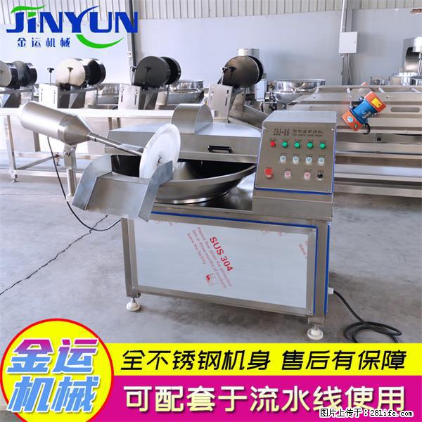 水饺馅斩拌机 全自动高速葱姜蒜斩碎机 火锅虾滑斩拌机 - 综合信息 - 其他综合 - 果洛分类信息 - 果洛28生活网 guoluo.28life.com