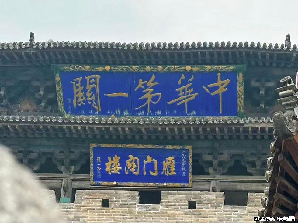 朔州【崇福寺】朔州老城，寺庙道观，少喧嚣，多古韵，朔州是山西被低估的塞上秘境。 - 游山玩水 - 果洛生活社区 - 果洛28生活网 guoluo.28life.com
