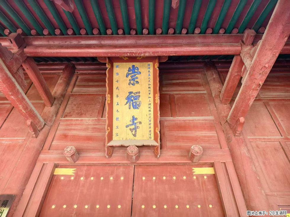 朔州【崇福寺】朔州老城，寺庙道观，少喧嚣，多古韵，朔州是山西被低估的塞上秘境。 - 游山玩水 - 果洛生活社区 - 果洛28生活网 guoluo.28life.com