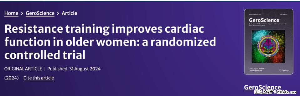 坚持这种运动6个月，心脏有了显著变化！不是跑步，也不是走路 - 果洛生活资讯 - 果洛28生活网 guoluo.28life.com