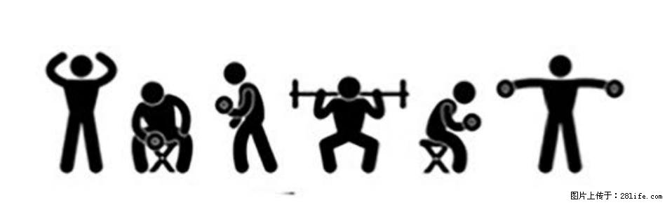 坚持这种运动6个月，心脏有了显著变化！不是跑步，也不是走路 - 果洛生活资讯 - 果洛28生活网 guoluo.28life.com