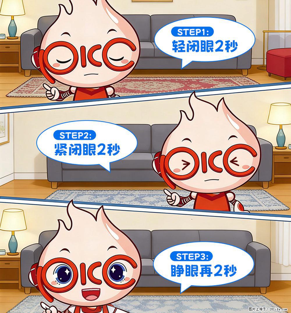 【健康科普】还在关灯玩手机？警惕！这个习惯严重可致盲！ - 果洛生活资讯 - 果洛28生活网 guoluo.28life.com