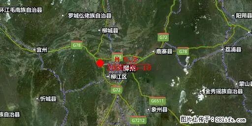 2026年05月18日00时21分广西柳州市柳南区发生5.2级地震 - 果洛生活资讯 - 果洛28生活网 guoluo.28life.com